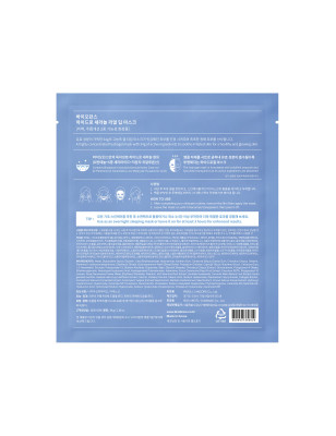 Masque Hydro Cera-Nol Real Deep - apaisement, hydratation, barrière renforcée