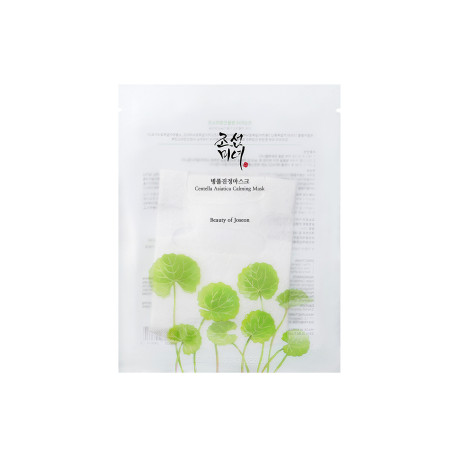 Masque Apaisant Centella Asiatica Calming Mask